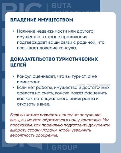 Правила подачи заявления