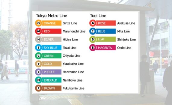 Цвета метро в Токио