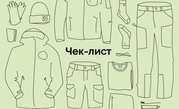 Vziat V Pyteshestvie Foto